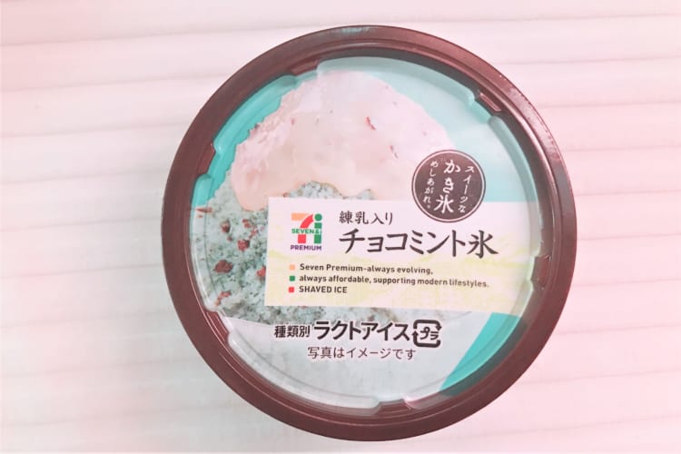 『セブン＆アイ／練乳入りセブンプレミアム チョコミント氷』パッケージ