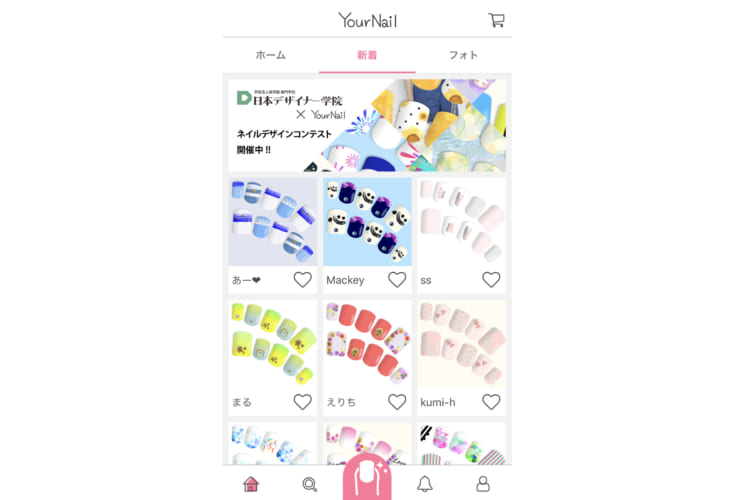 YourNail