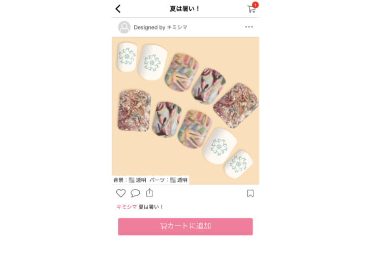 YourNail