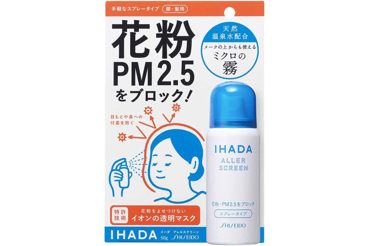 資生堂薬品 イハダアレルスクリーン イオンの透明マスク 花粉・PM2.5をブロック 50g