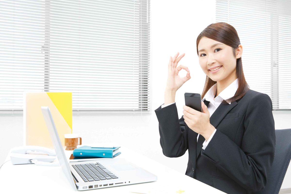 働く女子