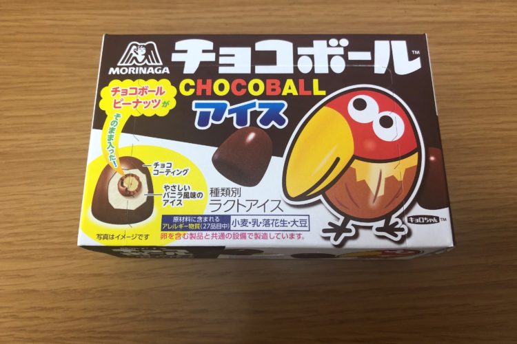 チョコボールがアイスに キョロちゃん好きにはたまらないひと口アイスが新登場 Fumumu