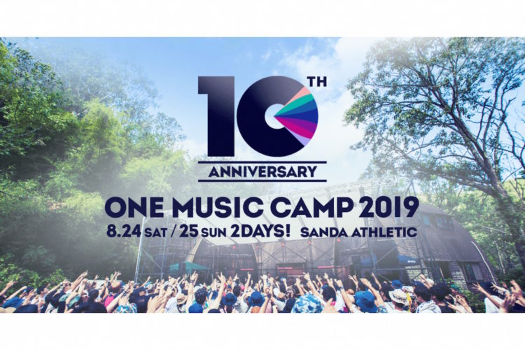 ONE MUSIC CAMP 2019