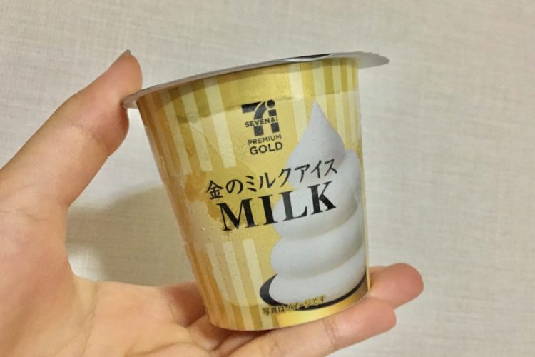 金のミルクアイス