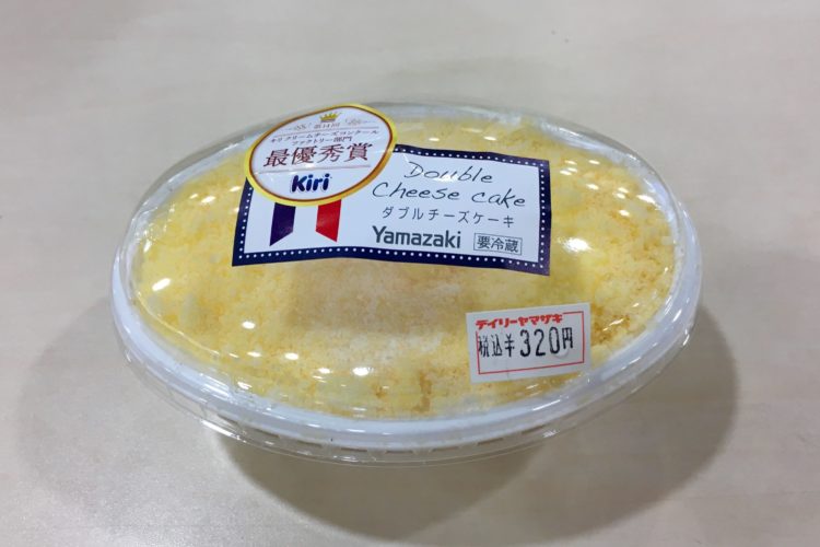 Kiriの濃厚 ダブルチーズケーキ が新登場 レアとベイクドを同時に楽しむ Fumumu