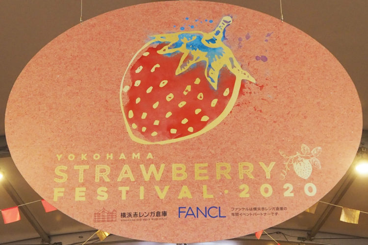 Yokohama Strawberry Festival2020