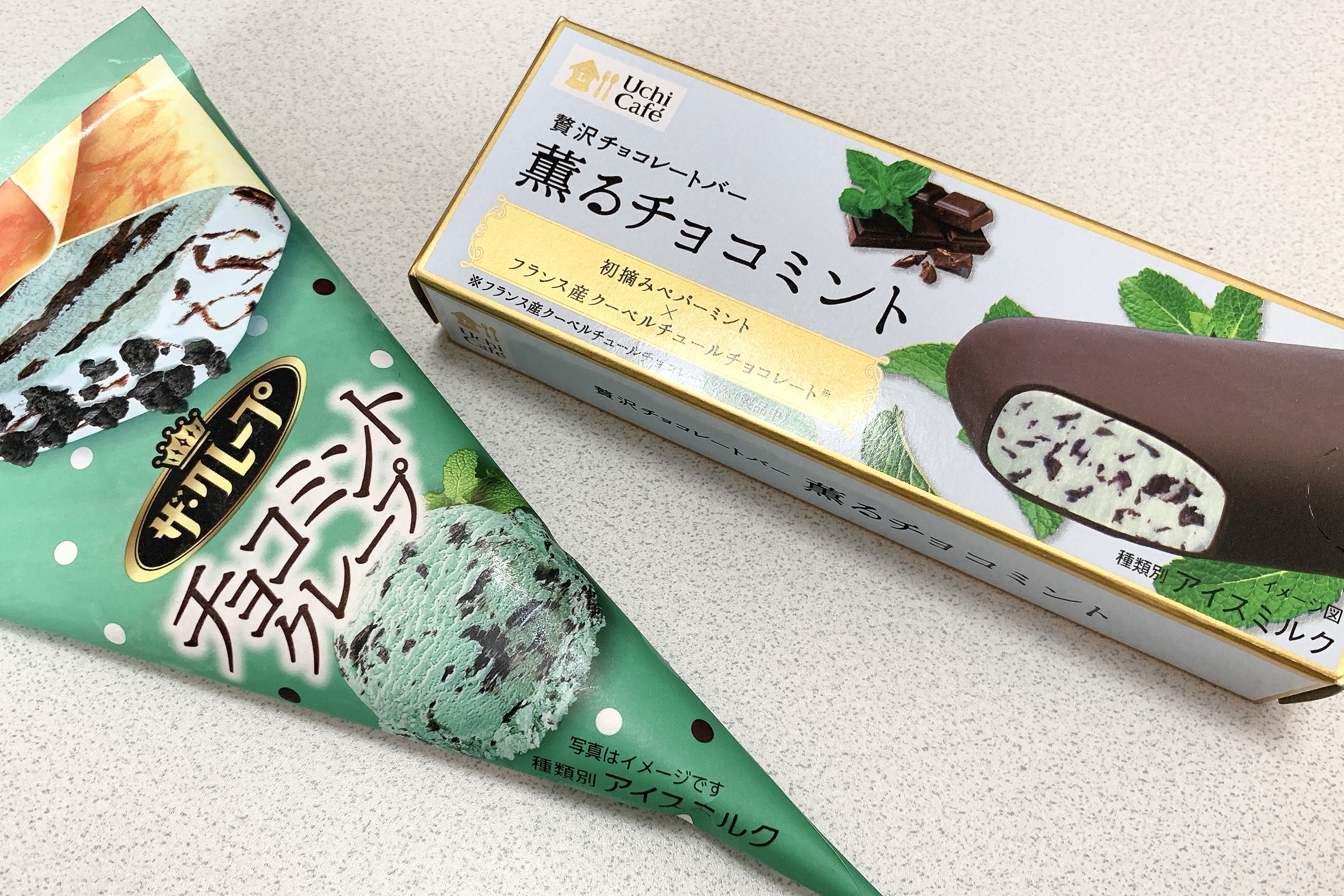 ローソン限定のチョコミントアイス食べ比べ チョコミン党にはたまらない Fumumu