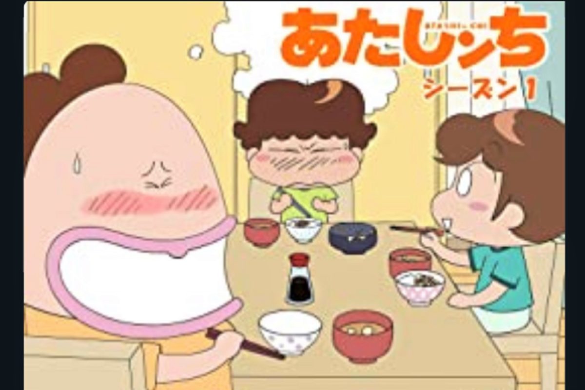 あたしンち 約270話無料配信 原作者も期待 公式がそれ出すか みたいな の要約