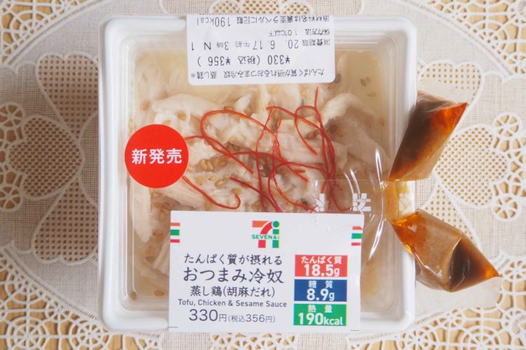 セブン おつまみ冷奴 が揚げ物に匹敵する満足度 なめらか豆腐が美味 Fumumu