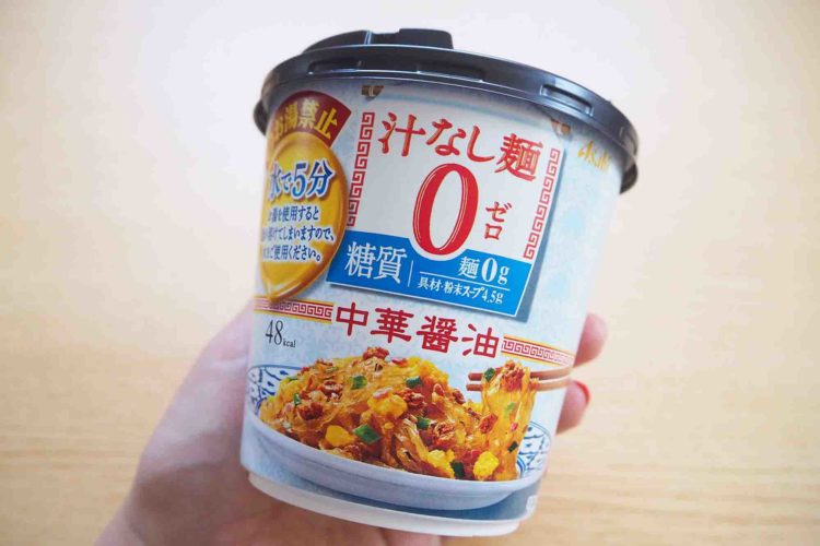ブチめし汁なし麺０中華醤油
