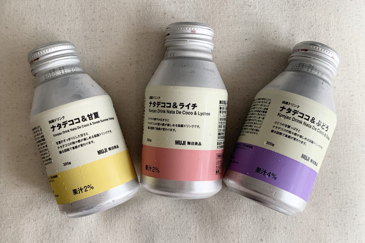 無印良品のナタデココドリンクが話題 映えて美味しいスグレモノ Fumumu