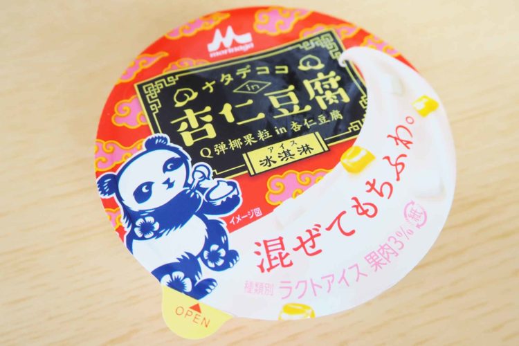 ナタデココin杏仁豆腐カップ