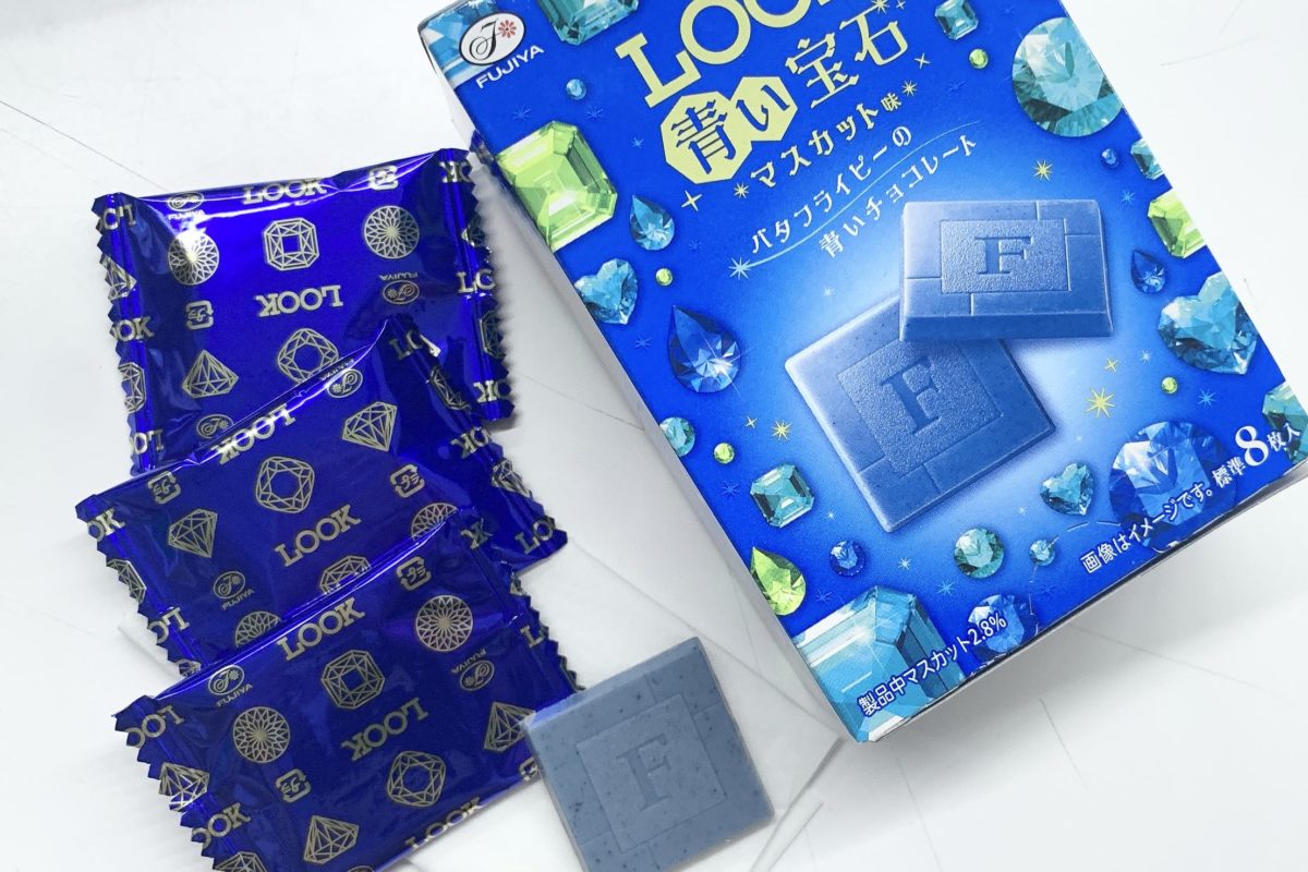 Lookからブルーチョコレートが新発売 まるで宝石な見た目に贅沢気分 Fumumu