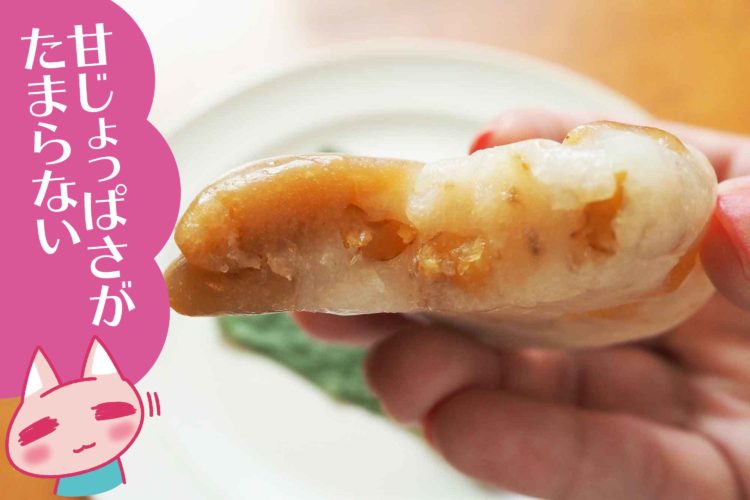 北海道の伝統菓子「べこ餅」 素朴で優しい味わいが懐かしさ満載:fumumu – 女子の本音と好奇心をセキララに:fumumuチャンネル(fumumu)  - ニコニコチャンネル:エンタメ