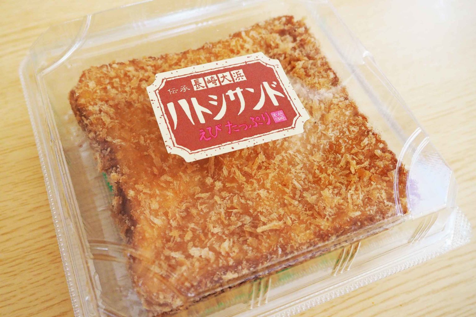 長崎名物 ハトシ – 長崎 ハトシ 国宝 – AFERRW