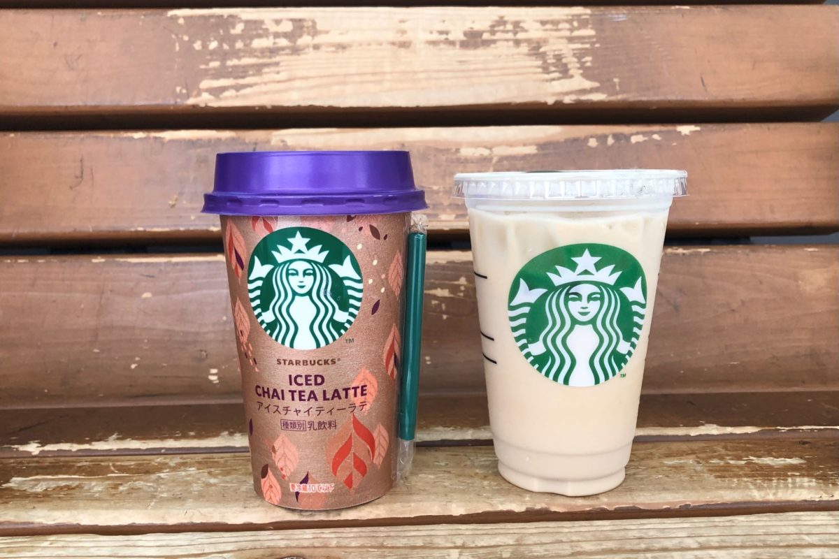 スタバ チャイティーラテ がカップで登場 店舗ドリンクとの違いを比較 Fumumu