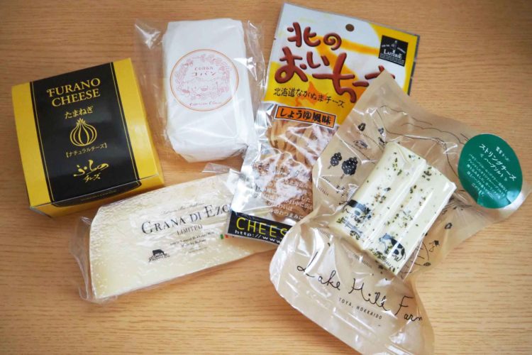 北海道地チーズ博 2021 限定アソートセット