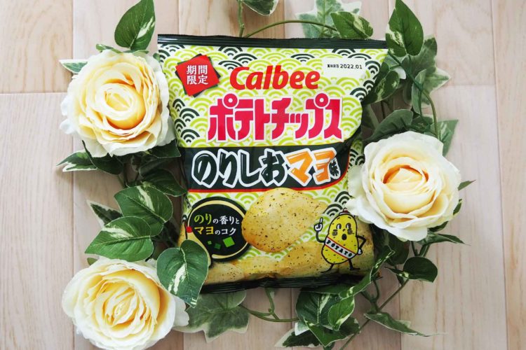 カルビー「ポテトチップス のりしおマヨ味」