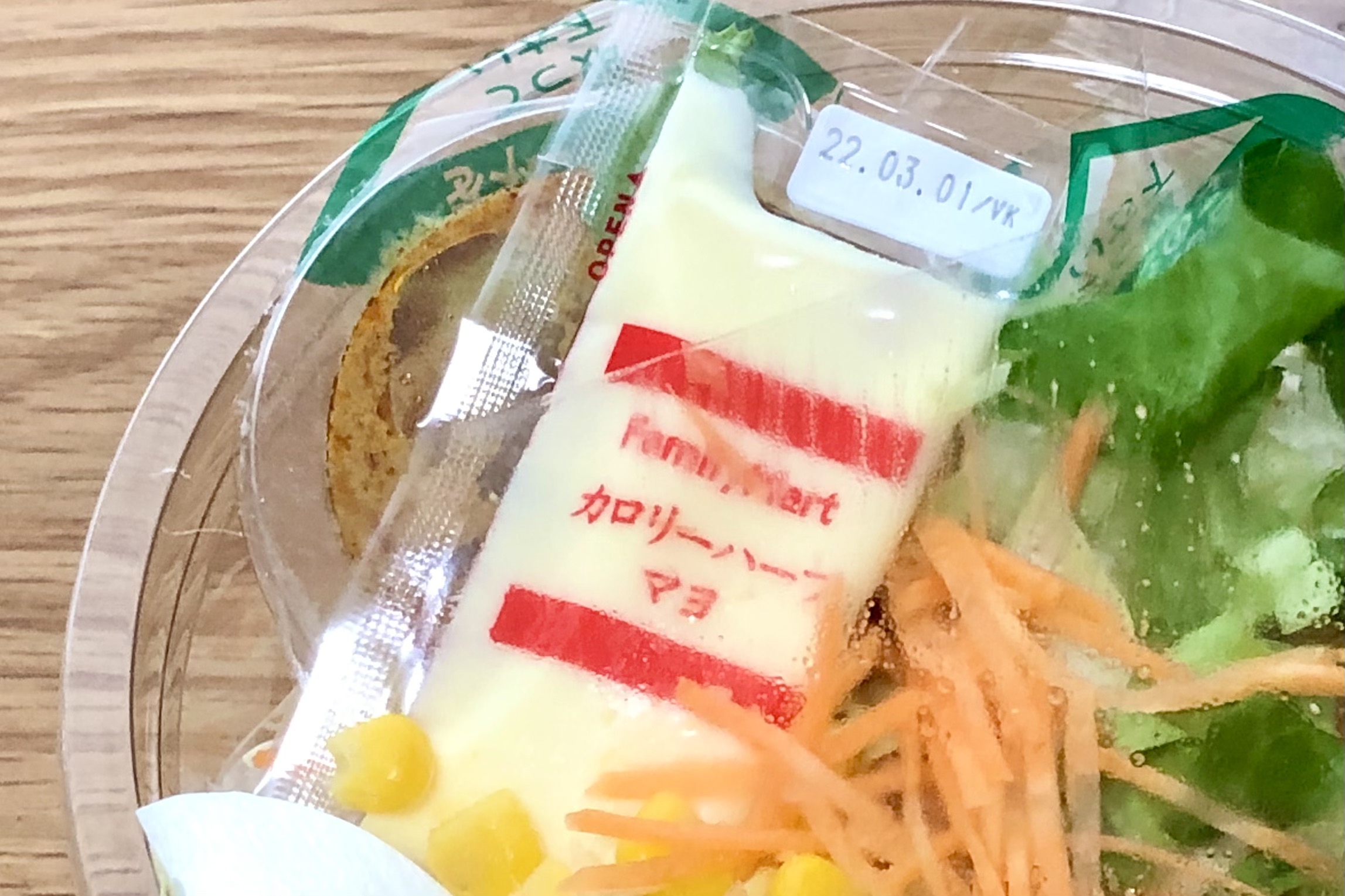 ファミマ カレー祭り Fumumu2107 Famimacurry16 Fumumu