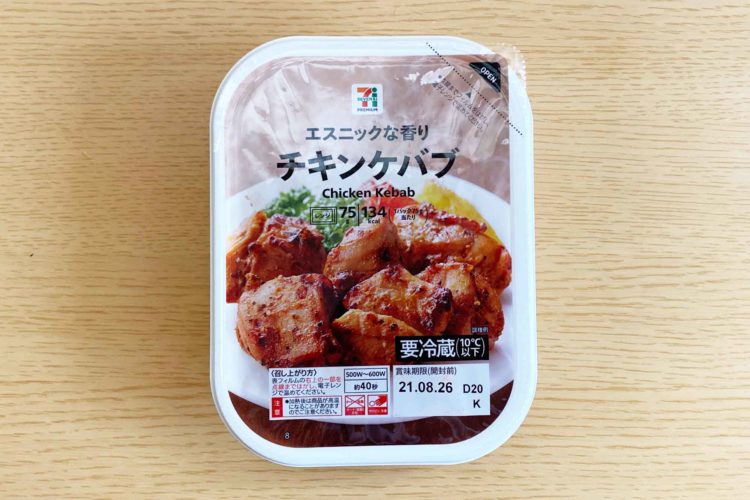 セブンイレブン　鶏肉惣菜3選