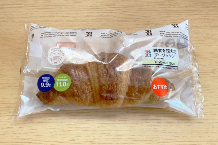 セブンの低糖質パン第2弾発売 朝食もスイーツも困らない良ラインナップ Fumumu