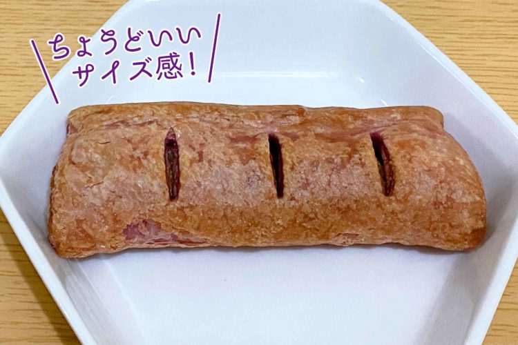 ケンタッキー「スイートポテトパイ」