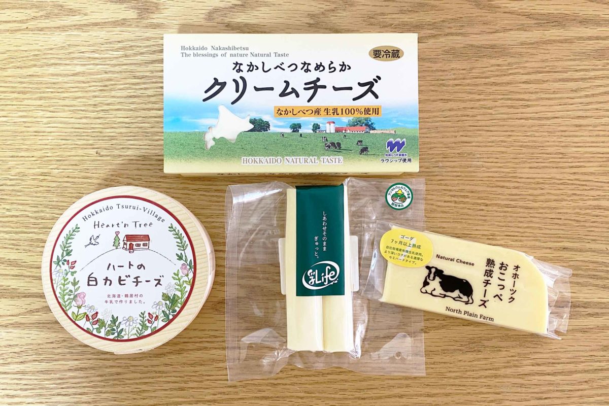 北海道地チーズ博　限定セット