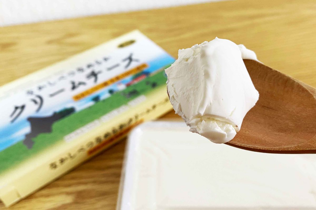 北海道地チーズ博　限定セット