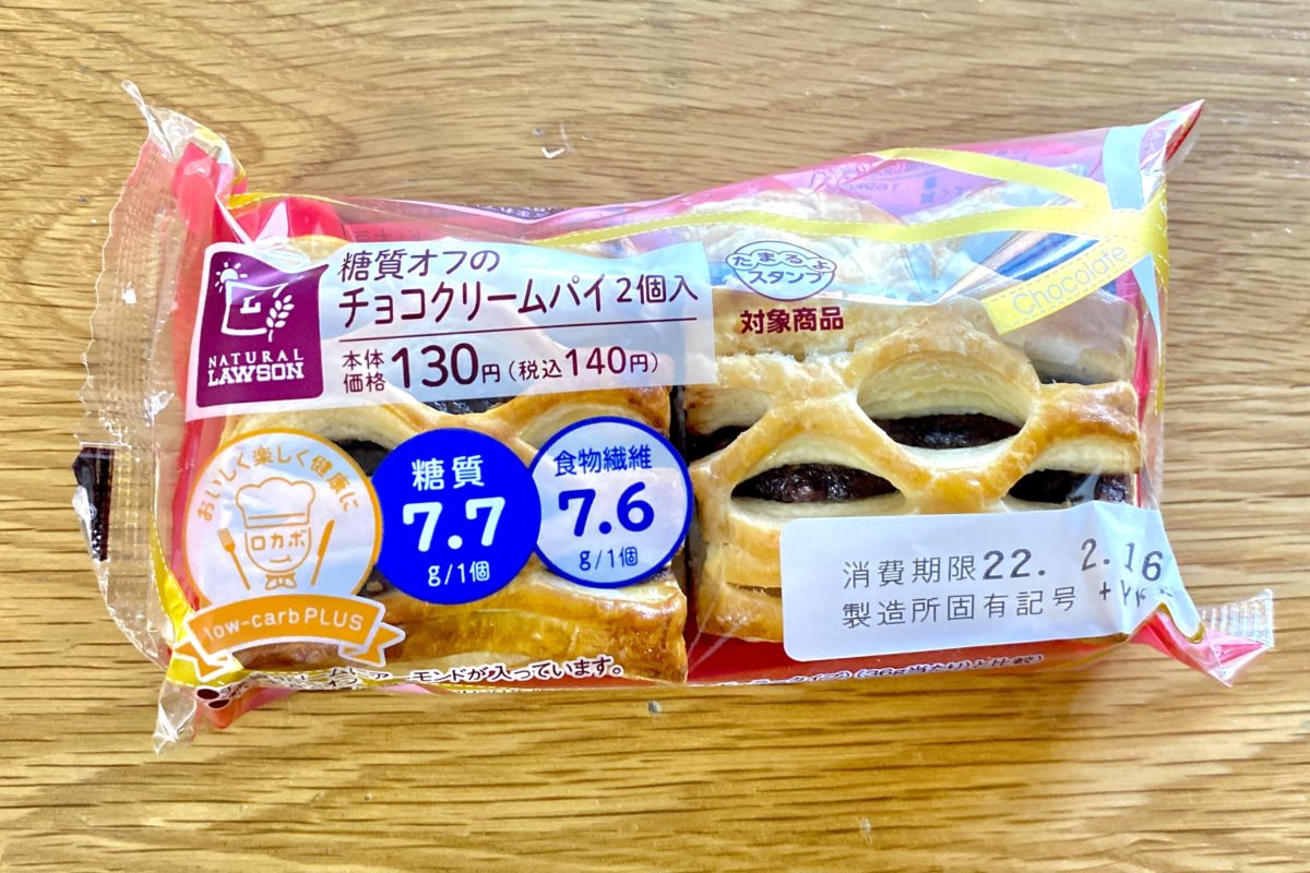 ローソン　チョコレート