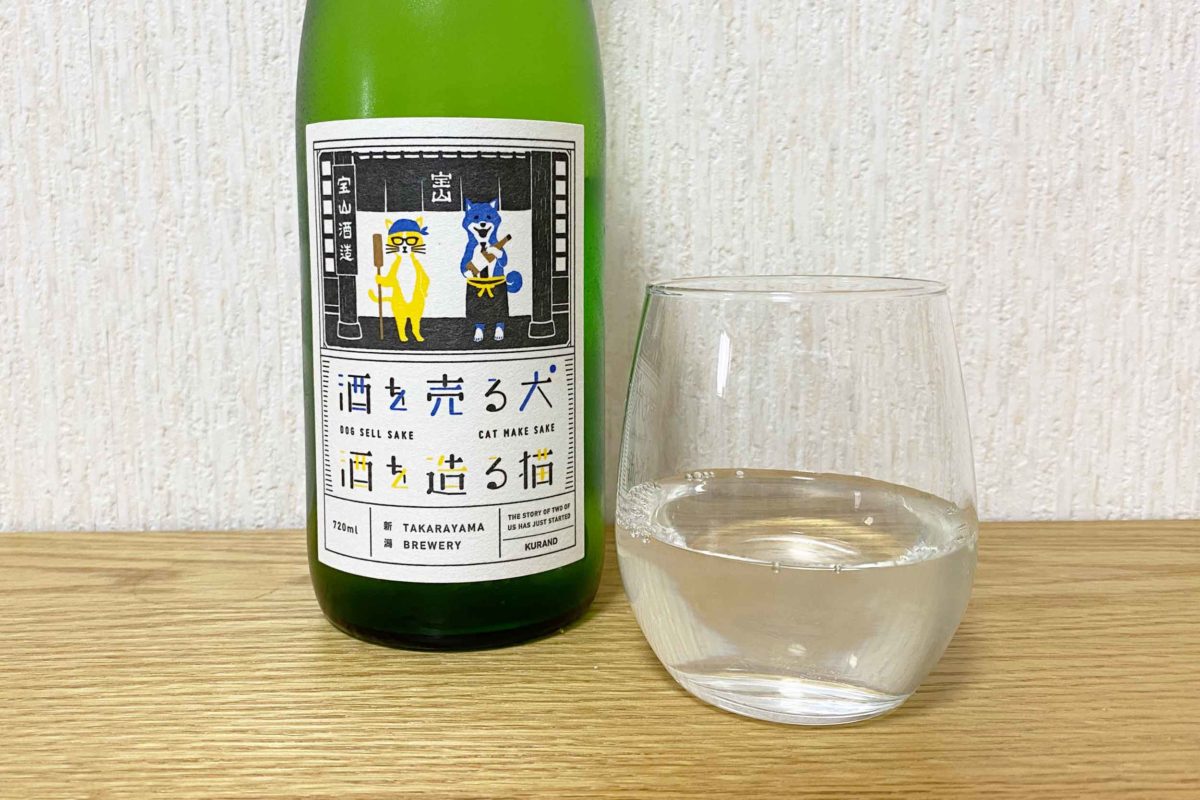 KURAND「春の酒ガチャまつり」が今年もスタート！ お花見に嬉しいお酒