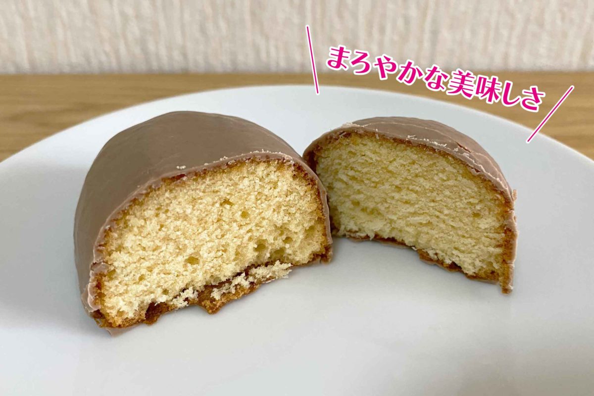 ダイソー　2個で100円ケーキ