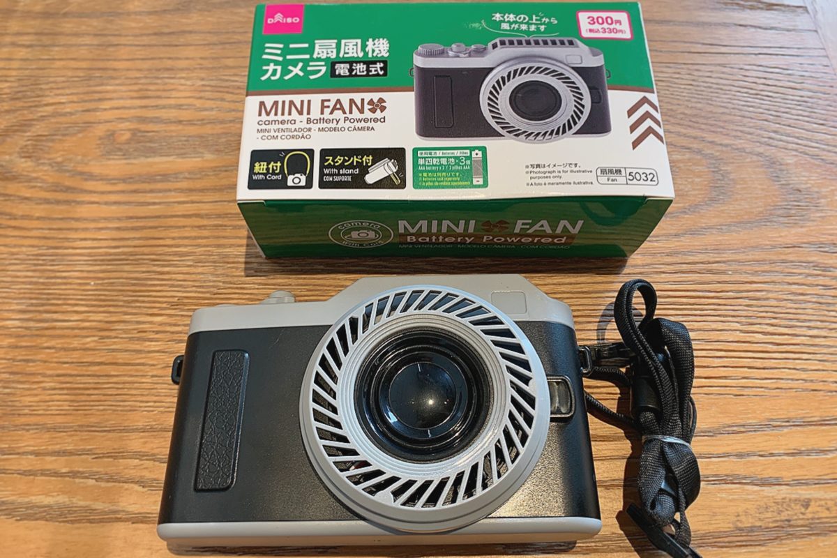 豪華 ダイソー ミニ扇風機カメラ 電池式 sushitai.com.mx