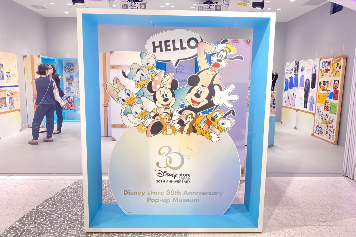 ディズニーストア30周年イベント9カ所で開催！ 当時を思い出して胸アツ