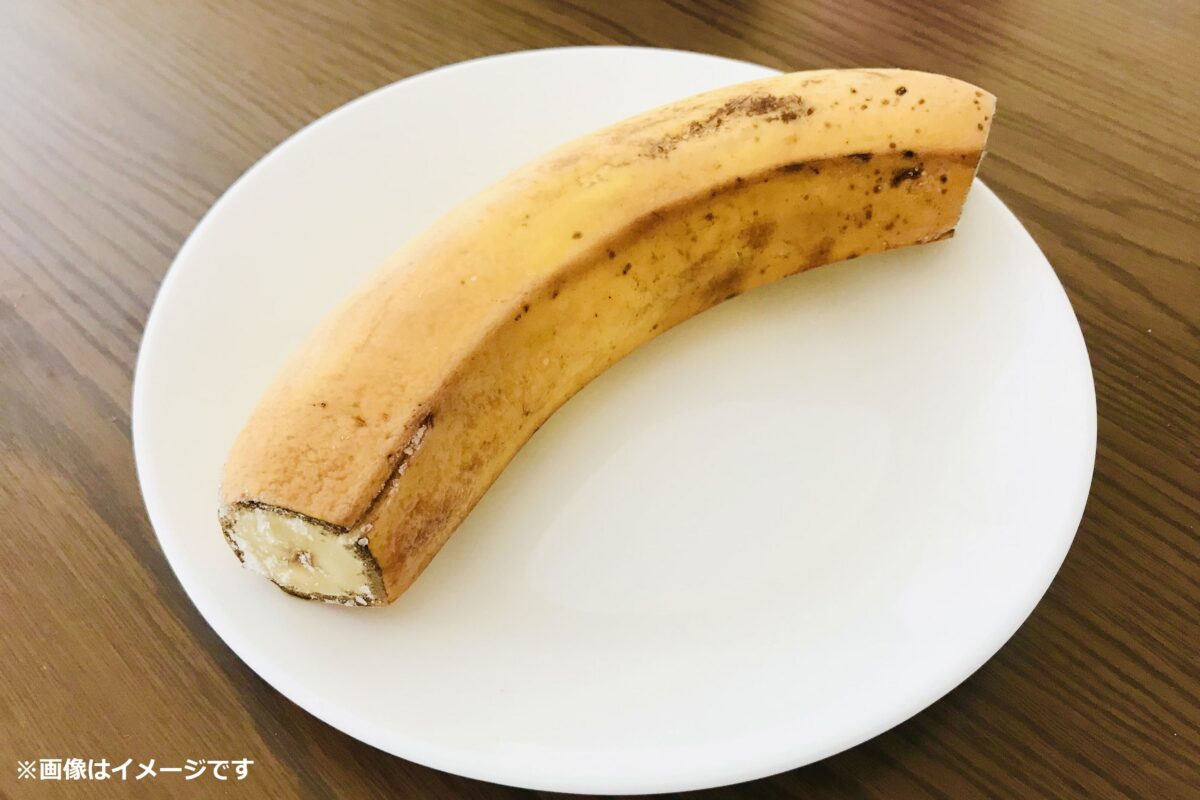 冷凍バナナのイメージ