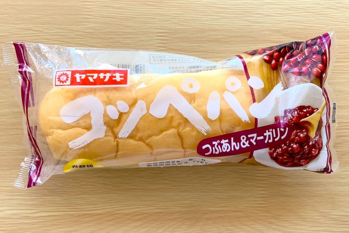 まるごとあんバナナコッペ