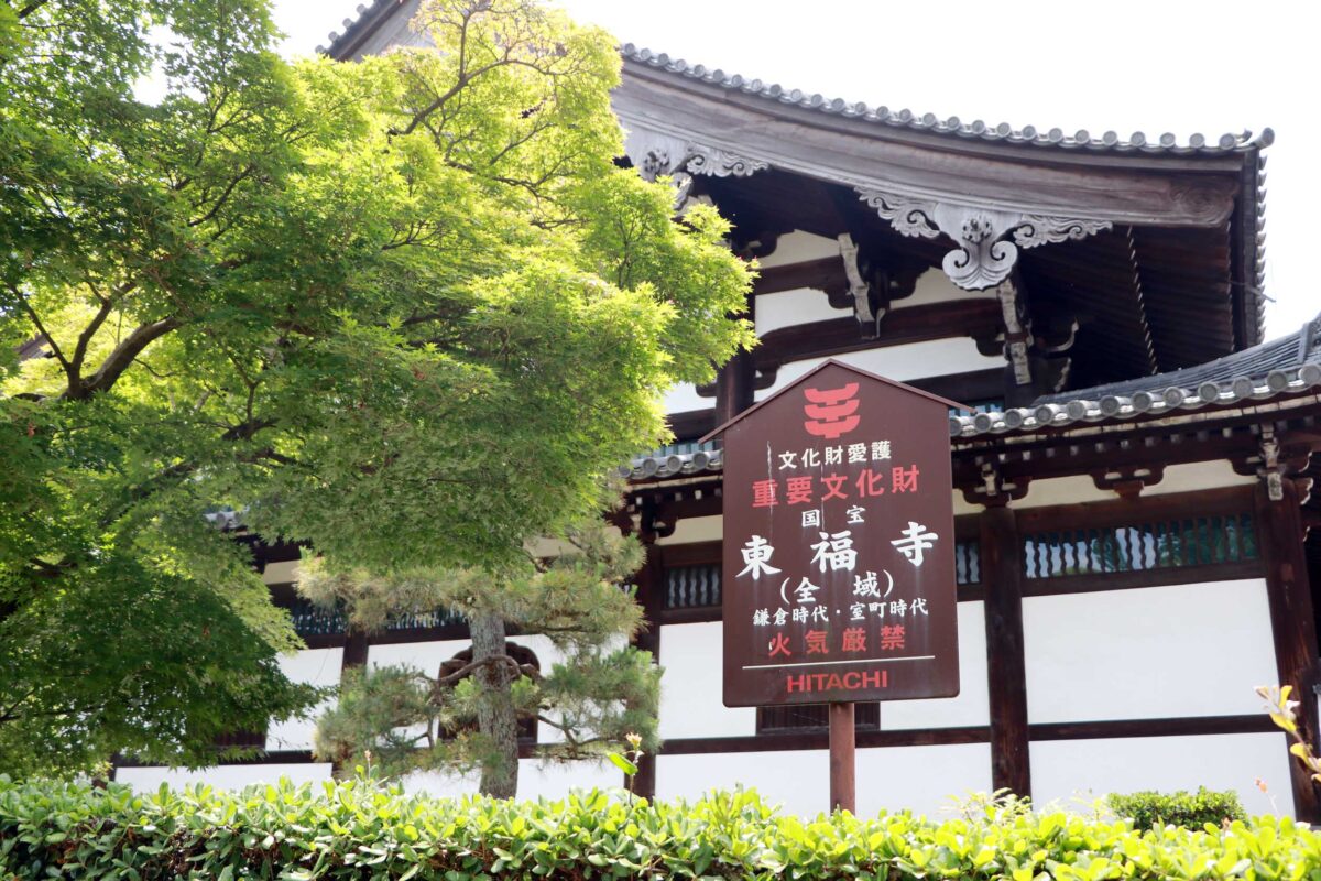 東福寺